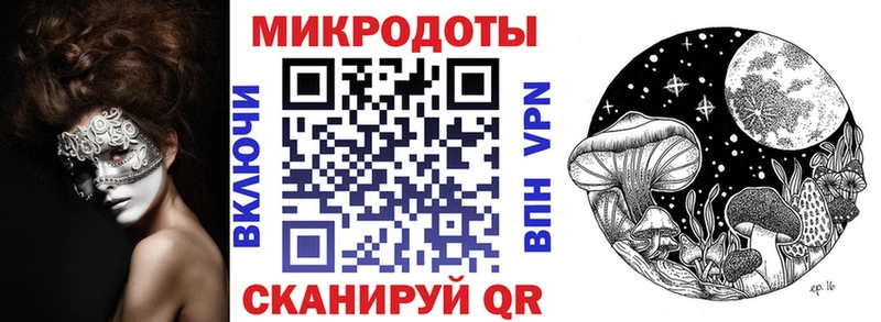 Галлюциногенные грибы ЛСД Кандалакша