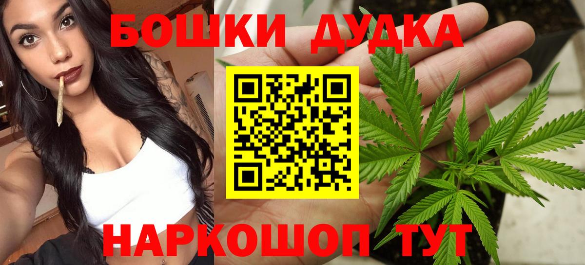 Кандалакша  Конопля семена  Марихуана конопля  Вход с VPN 
