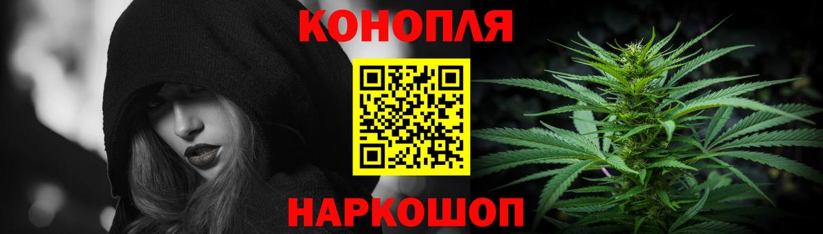 Бошки марихуана LSD WEED Кандалакша